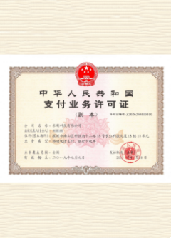 调兵山荣誉证书